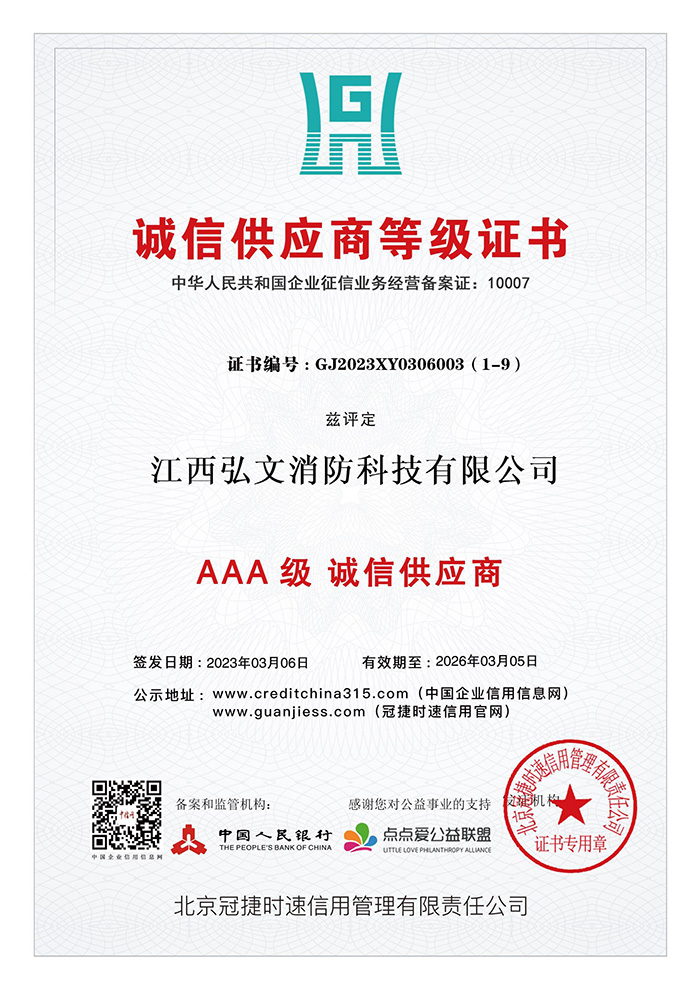 供應(yīng)商.jpg