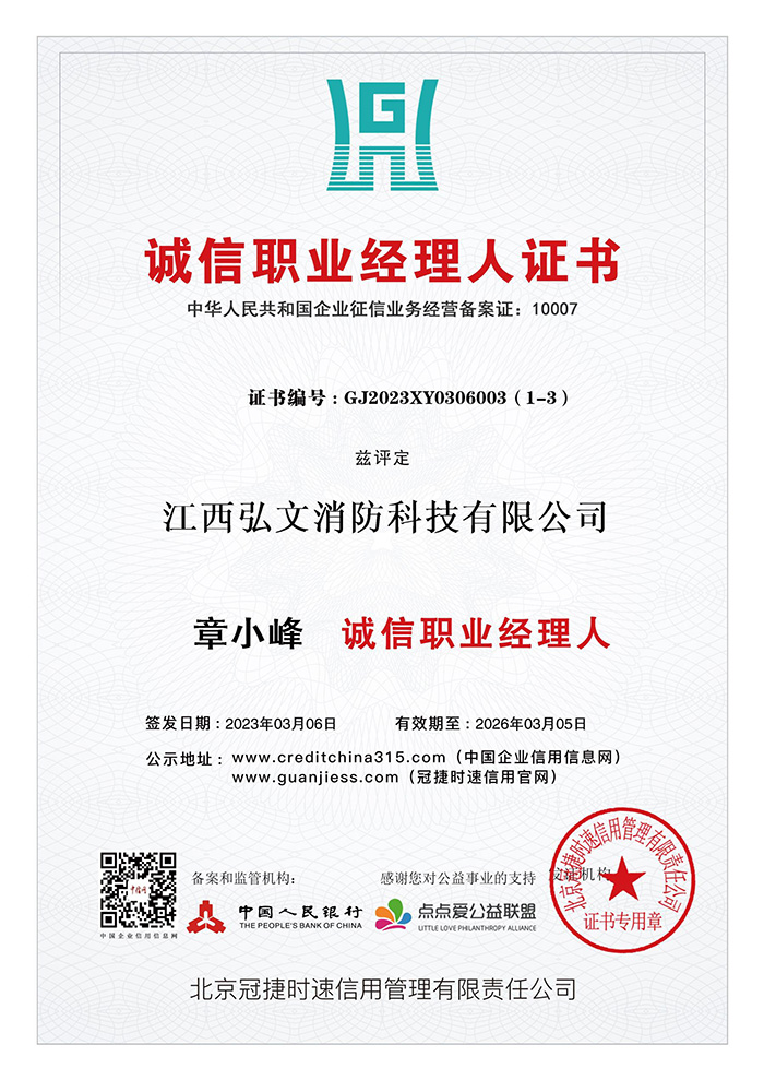 經(jīng)理人.jpg